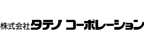 株式会社タテノコーポレーション