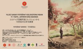 写真展覧会 ユルドゥズ宮殿写真コレクションから19世紀の日本を展望