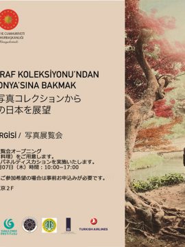 写真展覧会 ユルドゥズ宮殿写真コレクションから19世紀の日本を展望