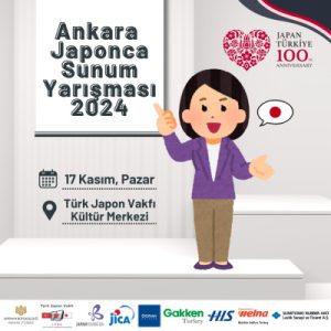アンカラ日本語プレゼンテーション大会2024 Ankara Japonca Konuşma Yarışması 2024